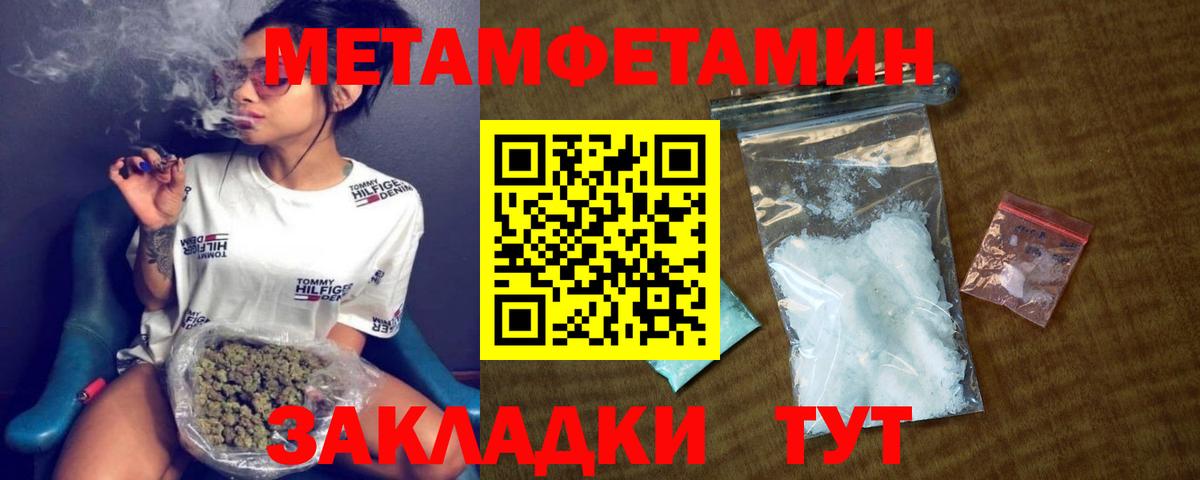 Amphetamine VHQ Горно-Алтайск