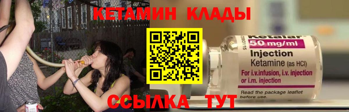 АМФЕТАМИН Горно-Алтайск