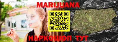 каннабис Гай