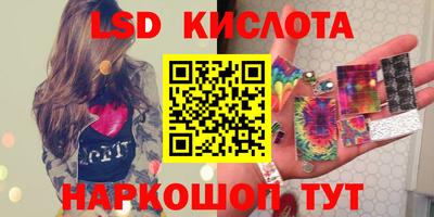 каннабис Гай
