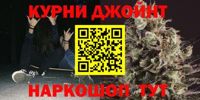 каннабис Гай