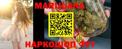 каннабис Гай