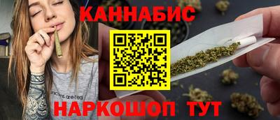 каннабис Гай
