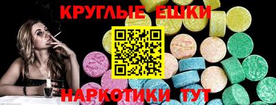 эйфоретик Гагарин
