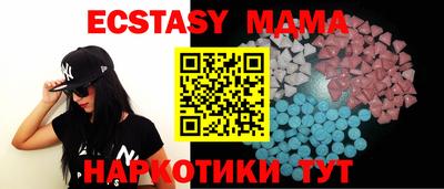 амфетамин Гатчина