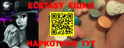 амфетамин Гатчина