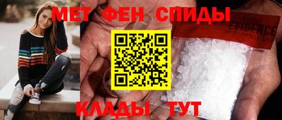 амфетамин Гатчина