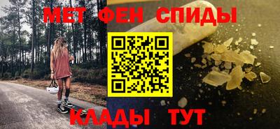 амфетамин Гатчина