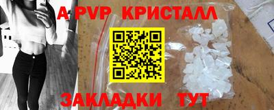 амфетамин Гатчина