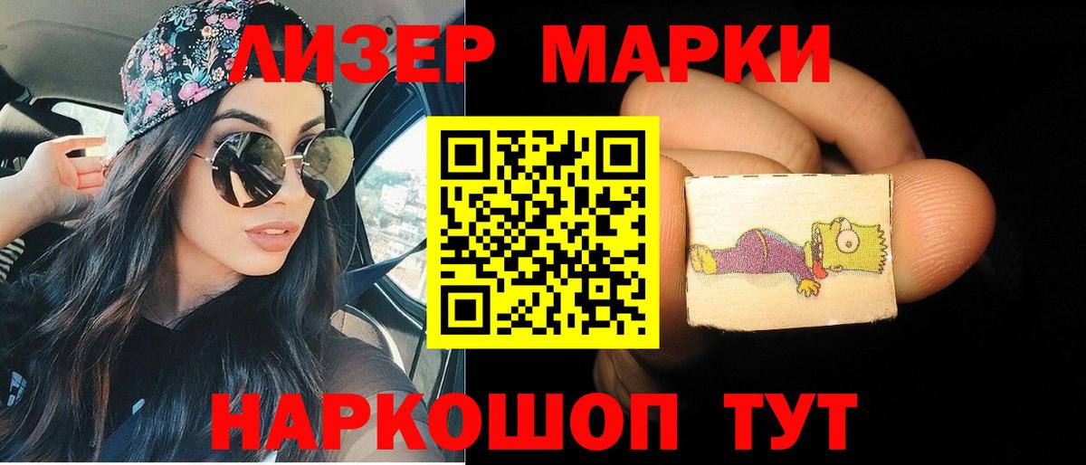 А ПВП СОЛЬ кристаллы  МЕТ  Вход с VPN  ЭКСТАЗИ  Горно-Алтайск  ГАШИШ  Cocaine  Мефедрон  Марихуана  Меф МЯУ МЯУ  
