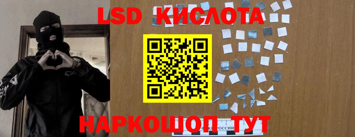 LSD-25 экстази ecstasy  LSD-25 экстази ecstasy  Вход с VPN  Горно-Алтайск 