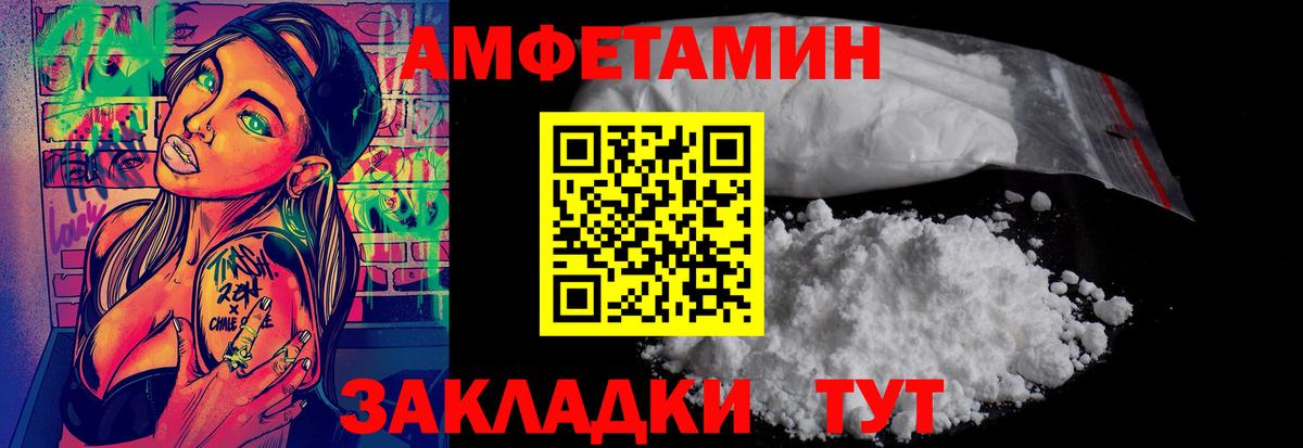 Горно-Алтайск  Первитин витя  Вход с VPN  Первитин витя 
