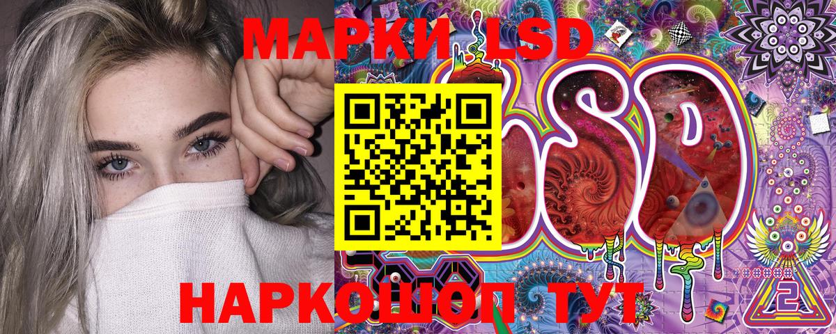 Марки NBOMe 1500мкг  Вход с VPN  Горно-Алтайск 